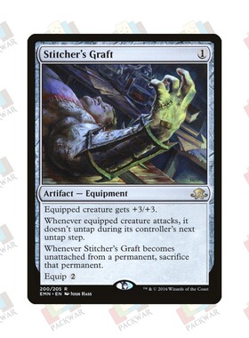牌客窝  万智牌  拼接师义手 Stitcher's Graft 金 神器