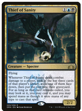 牌客窝 万智牌 心智窃贼 Thief of Sanity 金 多色 闪