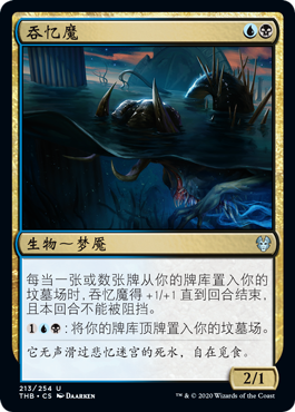 冥途求生多色万智牌卡牌