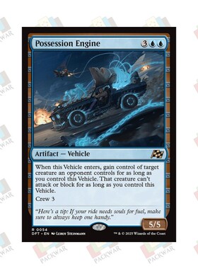 牌客窝 万智牌  控驭引擎 Possession Engine 金 蓝色