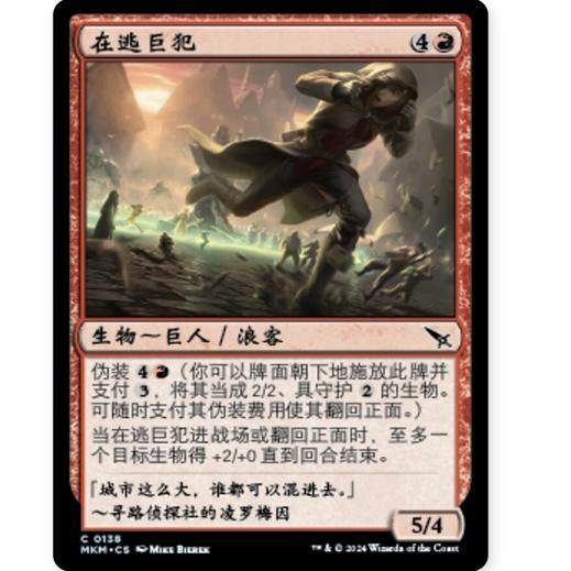 万智牌邪军压境MOM闪金扩画