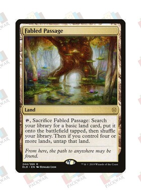 牌客窝 万智牌 神奇小径 Fabled Passage 金 地 闪