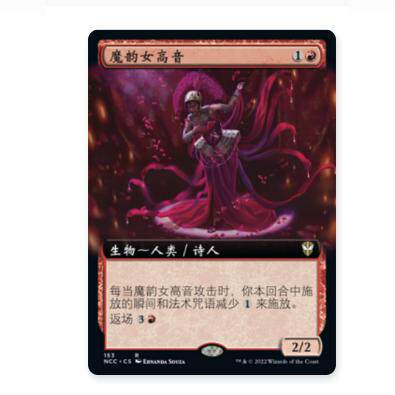 万智牌神河霓朝纪金白桌游卡牌