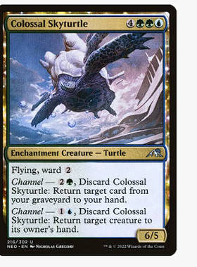 牌客窝 万智牌 巨型空龟 Colossal Skyturtle 银 多色 闪