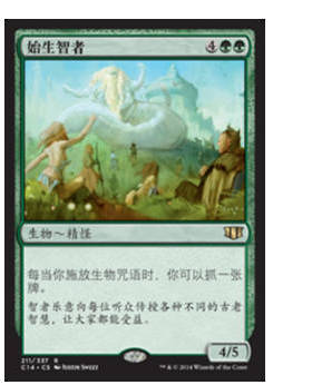 牌客窝 万智牌 始生智者 Primordial Sage 金 绿