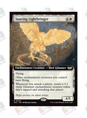 牌客窝 万智牌 翱翔光照体 Soaring Lightbringer 金 白 闪