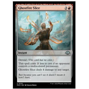 牌客窝 万智牌 灵火削斩 Ghostfire Slice 银 红