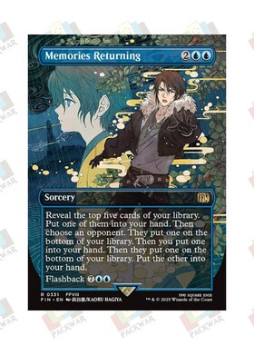 牌客窝 万智牌 回忆重现 Memories Returning 金 蓝 闪