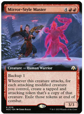 牌客窝 万智牌 破镜宗大师 Mirror-Style Master 金 红