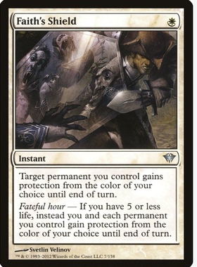 牌客窝 万智牌 信念护盾 Faith's Shield 银 白 闪