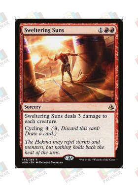 牌客窝 万智牌 灼热双日 Sweltering Suns 金 红色