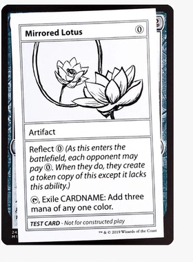 牌客窝 万智牌 镜像莲花 Mirrored Lotus 金 神器
