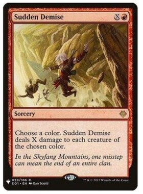 君君的牌客窝 万智牌 神秘补充包MB1 金 红色 骤然伤亡