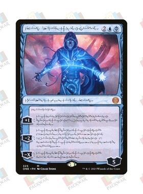 万智牌  至美心智杰斯 Jace,the Perfected Mind 秘稀 蓝 闪