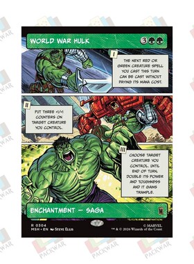牌客窝 万智牌 浩克世界大战 World War Hulk 金 绿 闪