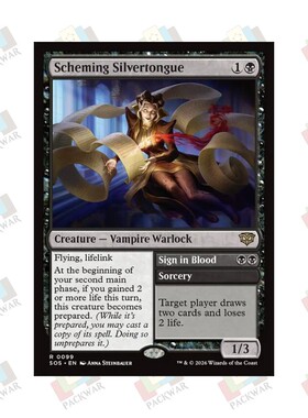 牌客窝 万智牌 策谋雄辩师 Scheming Silvertongue 金 黑 闪