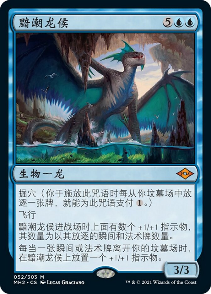 君君的牌客窝卡牌万智牌