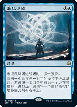 君君万智牌赞迪卡再起混乱谜团