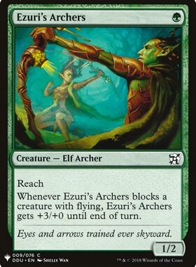 君君的牌客窝 万智牌 MB1 伊祖黎弓箭手 英文平  铁 绿