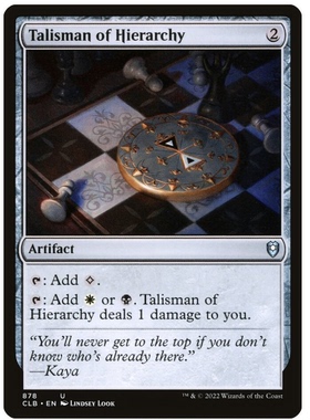 牌客窝 万智牌 阶层饰符 Talisman of Hierarchy  银 神器