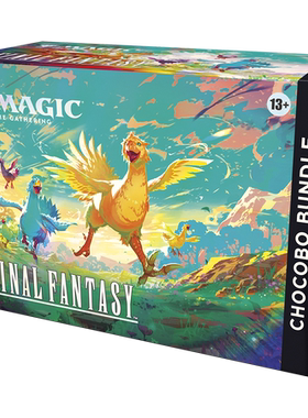 牌客窝 万智牌 最终幻想 常规 陆行鸟 Bundle 场景盒 指挥官预组