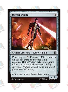牌客窝 万智牌 奥创仆役 Ultron Drone 铁 无色 闪