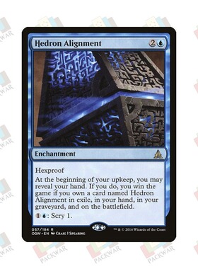 牌客窝 万智牌 晶石阵列 Hedron Alignment 金 蓝