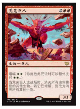 牌客窝 万智牌 荒芜巨人 Desolation Giant 金 红