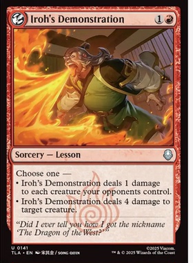 牌客窝 万智牌 艾洛的示范 Iroh's Demonstration 银 红色