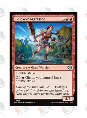 牌客窝 万智牌  波维尔侵攻者 Boldwyr Aggressor 银 红色