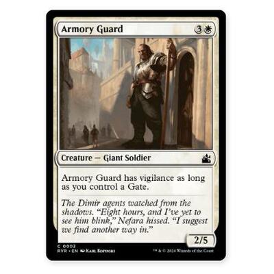 牌客窝 万智牌 军械库守卫 Armory Guard 铁 白
