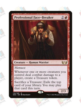 牌客窝 万智牌 破相好手 Professional Face-Breaker  金 红色