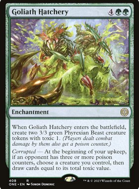 牌客窝 万智牌  巨身兽孵化场 Goliath Hatchery 金 绿色