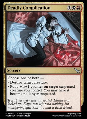 牌客窝  万智牌 夺命难题 Deadly Complication 银 多 异画 闪