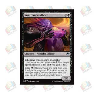 牌客窝 万智牌 苏述黎洞生者 Susurian Voidborn 银  黑色