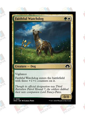 牌客窝 万智牌 忠诚看门狗 Faithful Watchdog 铁 多色 闪