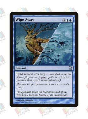 牌客窝 万智牌 扫拂 Wipe Away 银 蓝 闪