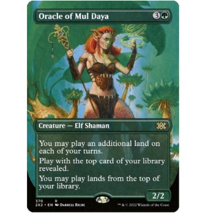 牌客窝 万智牌 慕达雅先知 Oracle of Mul Daya 金 绿 闪