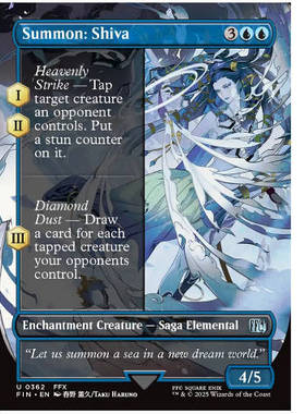 牌客窝 万智牌 召唤：希瓦 Summon: Shiva 银 蓝