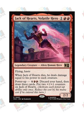 万智牌 易爆英雄红心杰克 Jack of Hearts, Volatile Hero 金 红