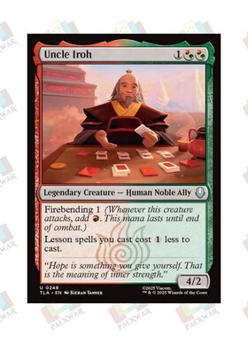 牌客窝 万智牌 皇叔艾洛 Uncle Iroh 银 多色