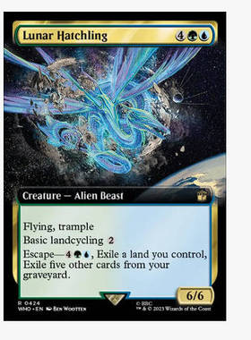 牌客窝 万智牌 月雏 Lunar Hatchling 金 多色