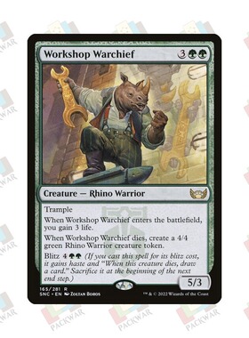 牌客窝 万智牌 车间战酋长 Workshop Warchief  金 绿色