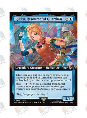 牌客窝 万智牌 机智护卫琉克 Rikku, Resourceful Guardian 金 蓝