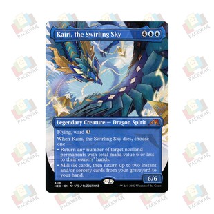 牌客窝 万智牌 旋穹开璃 Kairi, the Swirling Sky 秘稀 蓝 闪