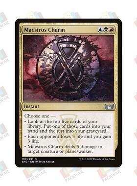 牌客窝 万智牌  绝艺盟护符 Maestros Charm 银 多色