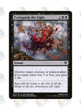 牌客窝 万智牌 浇熄火光 Extinguish the Light 铁 黑 闪