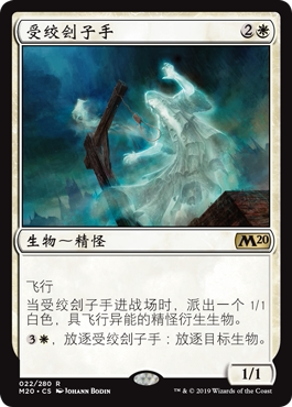 牌客窝 万智牌 受绞刽子手 Hanged Executioner 金 白 闪