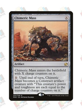 牌客窝 万智牌 盖美拉团块 Chimeric Mass 金 无色 闪