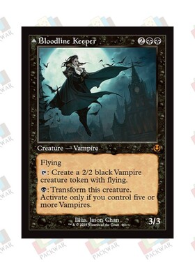 牌客窝 万智牌 血脉维系者 Bloodline Keeper  秘稀 黑色